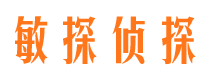 舟曲侦探